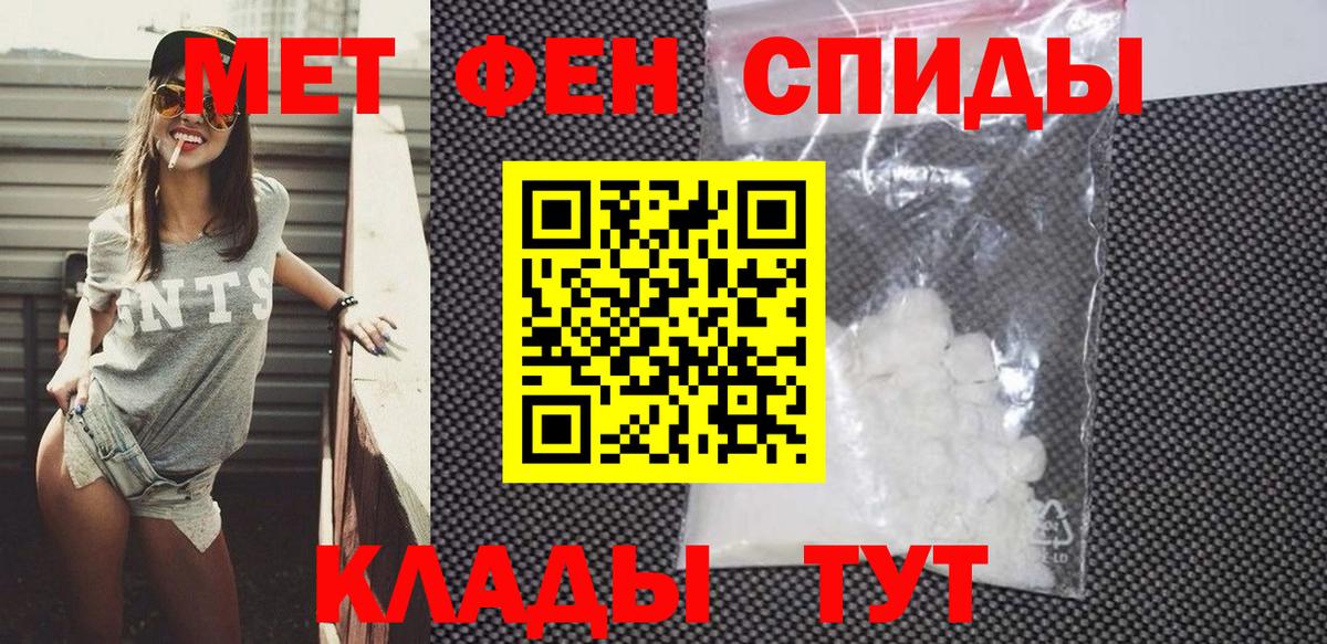АМФ 98% Вязьма