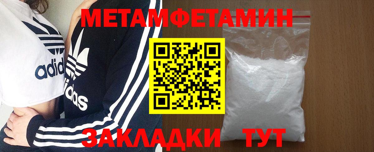 Вязьма  Амфетамин  Вход с VPN  АМФЕТАМИН 98% 
