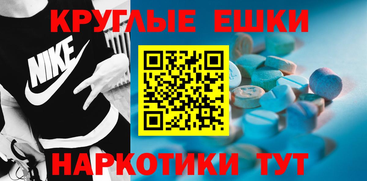 Ecstasy DUBAI  Экстази TESLA  Ecstasy  дарк нет официальный сайт  Вход с VPN  Вязьма 
