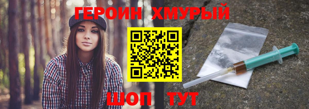 Гашиш  НБОМе  Бошки Шишки  LSD-25  Вход с VPN  A-PVP СОЛЬ   Мефедрон   Вязьма  ЭКСТАЗИ  Метамфетамин 