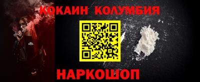 скорость Конаково