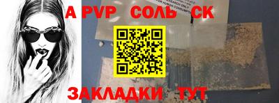 скорость Конаково