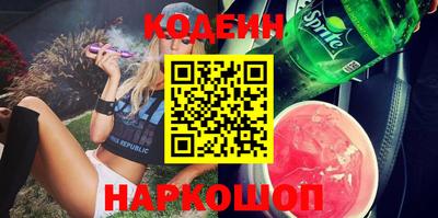кокаин колумбия Комсомольск-на-Амуре