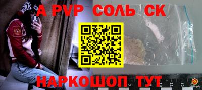 кокаин колумбия Комсомольск-на-Амуре