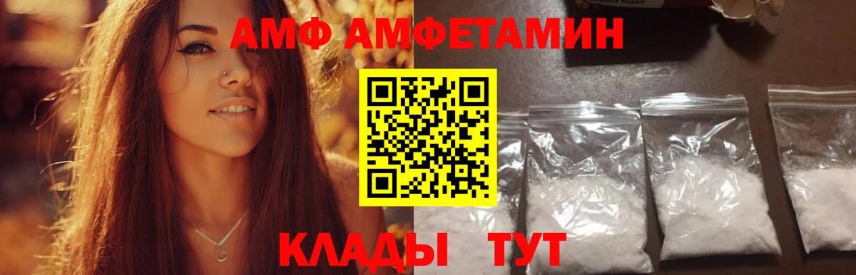 МЕТАМФЕТАМИН мет  Метамфетамин  МЕТАМФЕТАМИН мет  Вязьма  Вход с VPN 